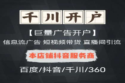短视频平台信息流优化技巧：如何抓住用户眼球