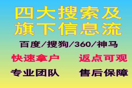 案例分享：竞价代运营助力企业实现业绩翻番
