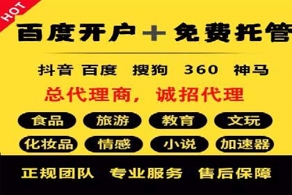 探索信息流广告的奥秘：成功案例背后的策略解析