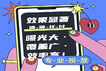 百度运营推广在中小企业中的实践与效果