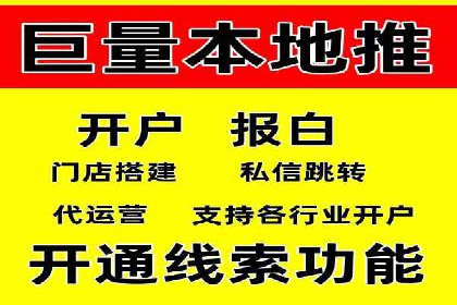 竞价推广SEM托管策略优化——某科技公司的成功经验